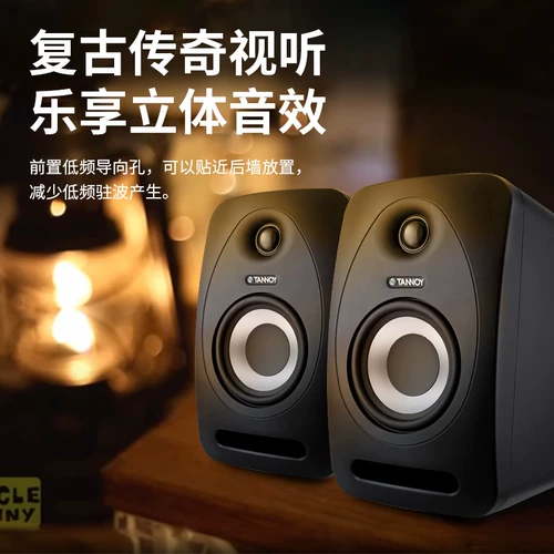 Tannoy/Tianlang Specat402 Профессиональная аудио -аудио лихорадка Hifi Книжная полка компьютер влияет на мониторинг динамика