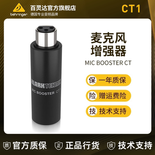 KlarkTeknik便携式动圈麦话放