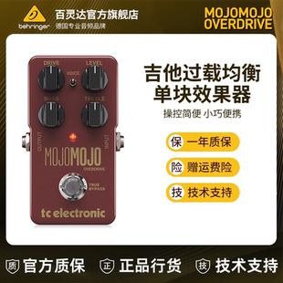 OVERDRIVE MOJO 吉他乐器过载均衡单块效果器 electronic