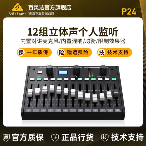 百灵达BASS复古款吉他单块效果器