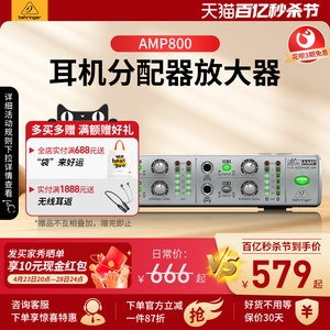 BEHRINGER/百灵达耳机分配器