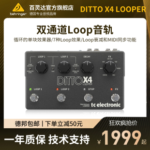 DITTO LOOP电木吉他效果器乐句效果乐器单块 Electronic