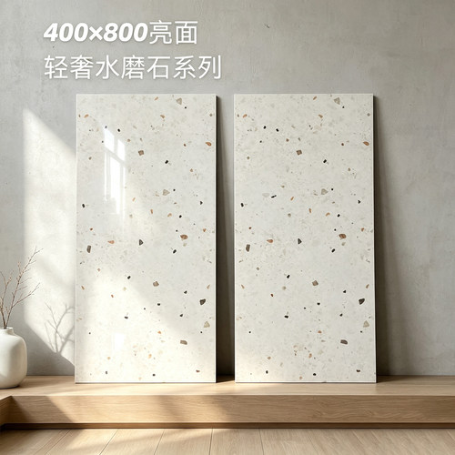 400*800通体亮面防滑水磨石砖