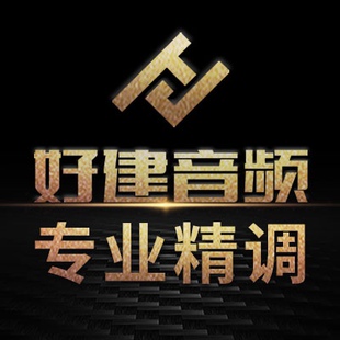 RME全系 M8 声卡调试 驱动安装 专业精调娃娃脸 黑狮唱歌电音效果
