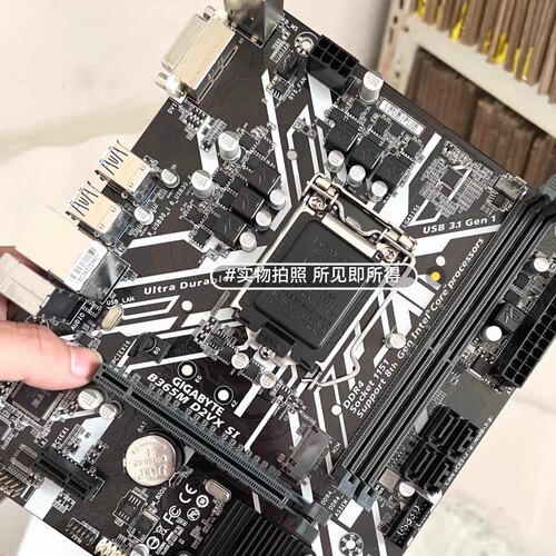 Gigabyte/技嘉 B365M