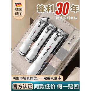 manicure set nail cutter Cuticle Nipper manicure指甲刀套组