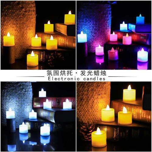 LED Candle Multicolor Lamp Simulation Color Flame Tea Light