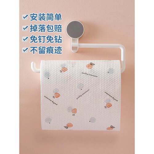 Kitchen paper towel rack plastic wrap shelf 厨房纸巾架