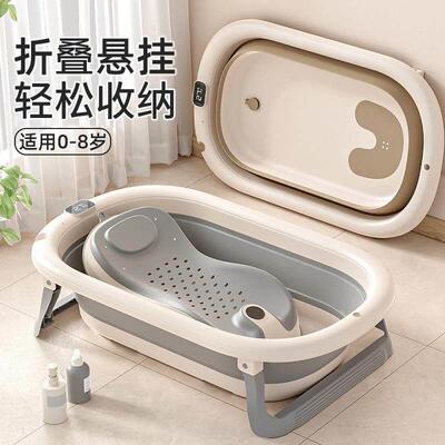 Large baby folding bathtub children