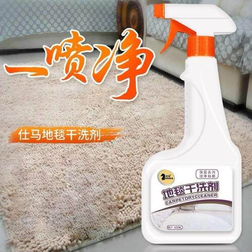 Carpet dry cleaner cloth art sofa degreasing cleaning
