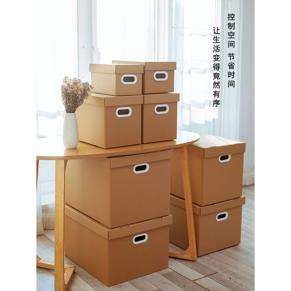 5pcs large hard moving paper boxes packaging cardboar carton - 实物图