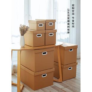 5pcs large hard moving paper boxes packaging cardboar carton