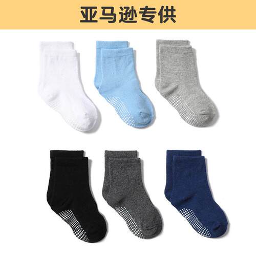 Cross-border Best-selling Children