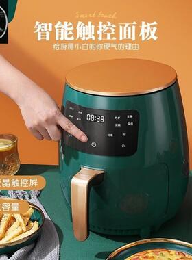 4.5L-8L English button Air fryer English edition airfryer