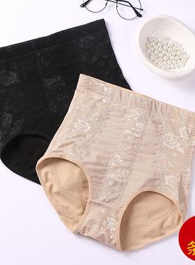 Women High Waist Shaping Panties Slimming Tummy Underwear