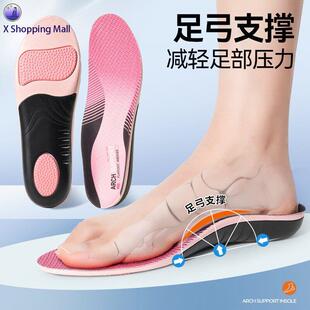 Insoles Support Running Stability Cushion Orthotic Heel Arch