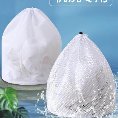 Laundry bag set bra net underwear washing machine pocket