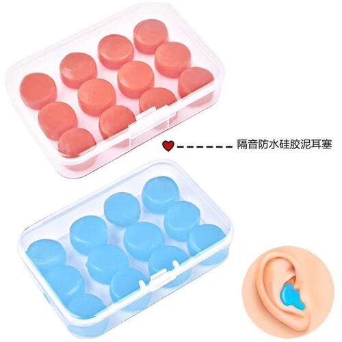 Silicone Ear Plugs Sleep Anti-Noise Snoring Earplugs Noise C