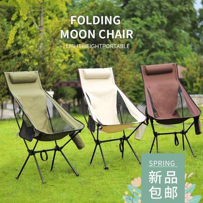 Ultralight Folding Moon Chairs Outdoor Camping Chair Removab