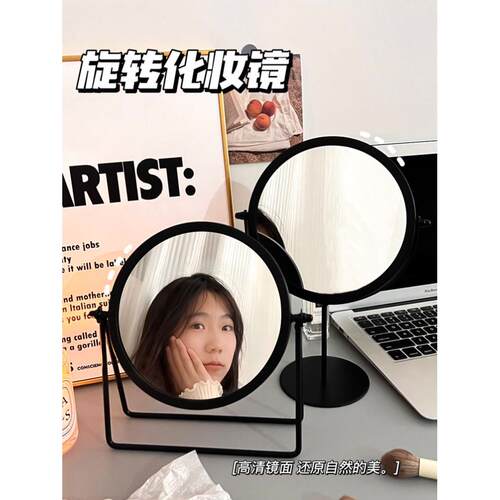 Cosmetic mirror to carry small model mini handheld mirror