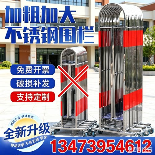 不锈钢伸缩围栏可移动幼儿园可伸缩护栏栅栏可折叠安全隔离防护栏