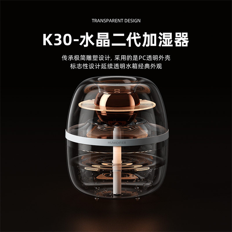新款K30双喷3L加湿器usb大容量家用静音卧室办公室小夜灯双喷加湿