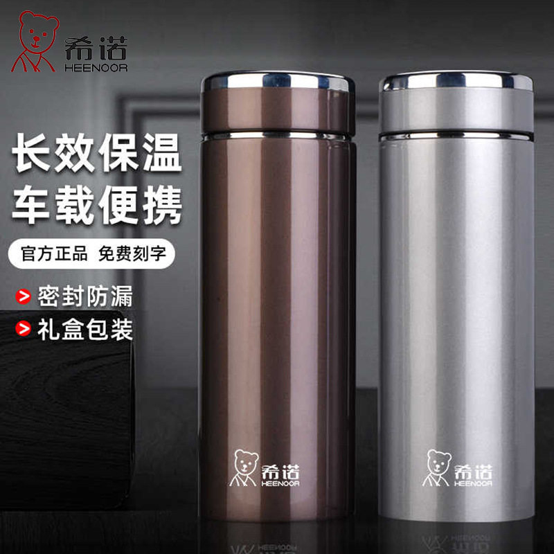 希诺男士保温杯不锈钢真空车载便携杯子简约复古水杯办公室商务杯