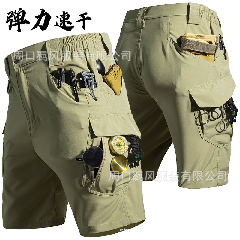战术短裤IX7战术裤户外工装短裤执政官夏季印花作训服短裤五分裤