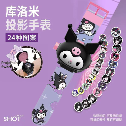 卡通小恶魔儿童翻盖投影玩具表
