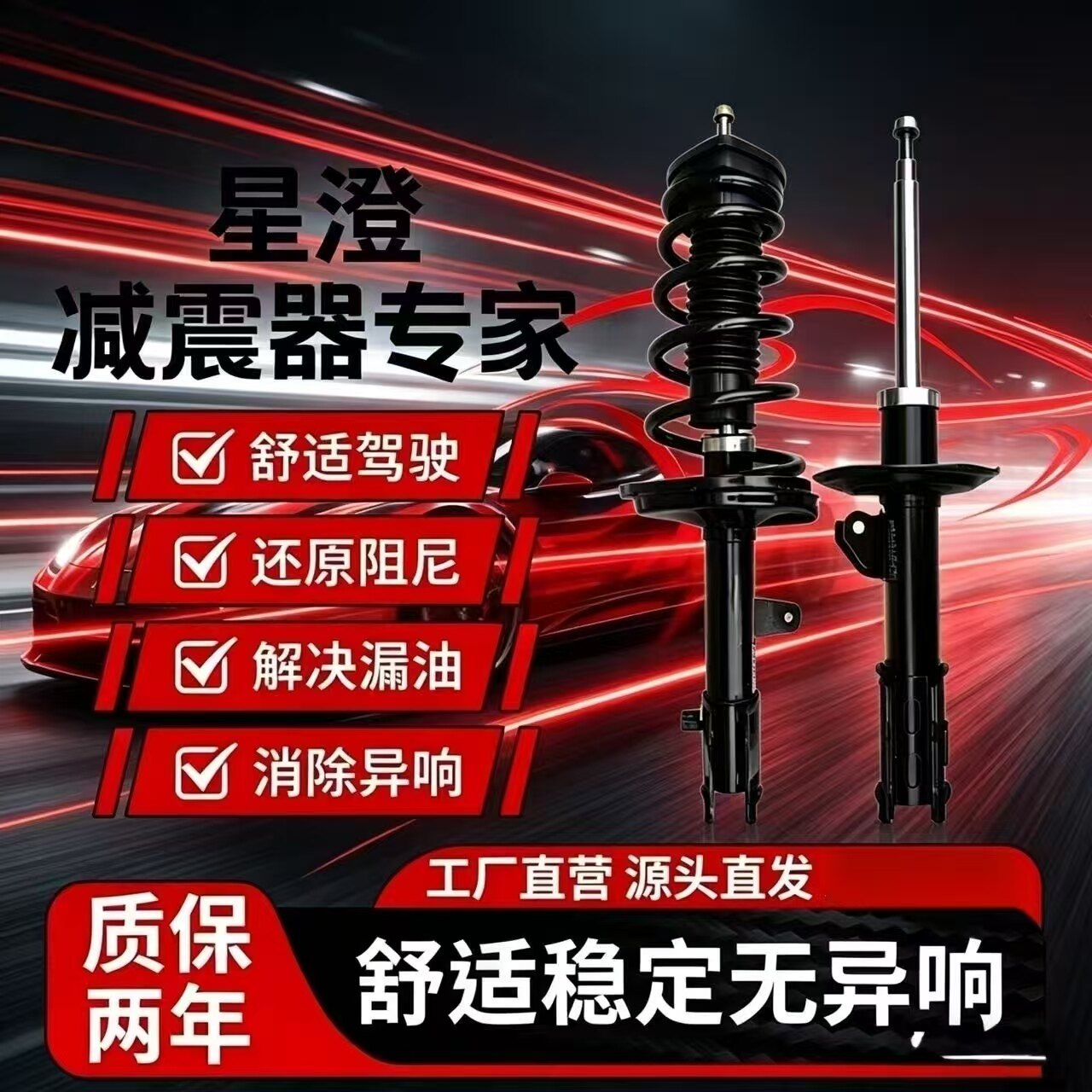 适配进口宝马1系3系5系6系前后减震器避震器总成