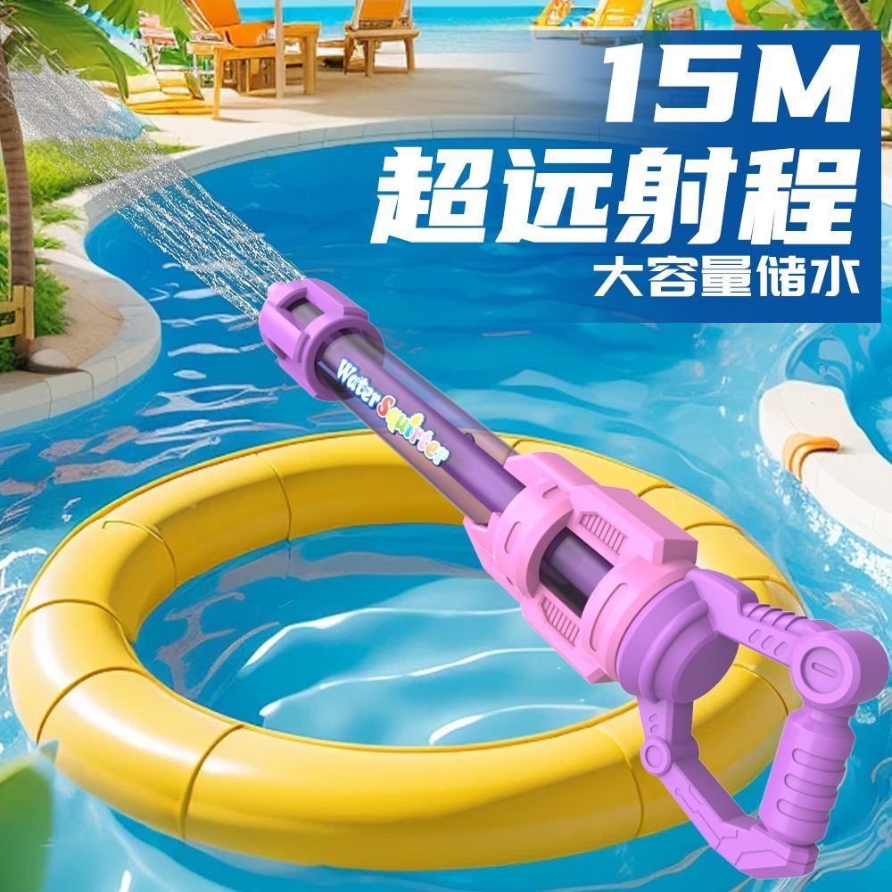 抽拉式漂流水枪儿童玩具喷水枪