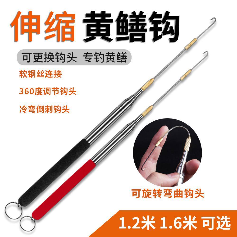 新款伸缩型钓黄鳝钩带倒刺黄鳝钓钩不锈钢加厚加长可弯折旋转钩头