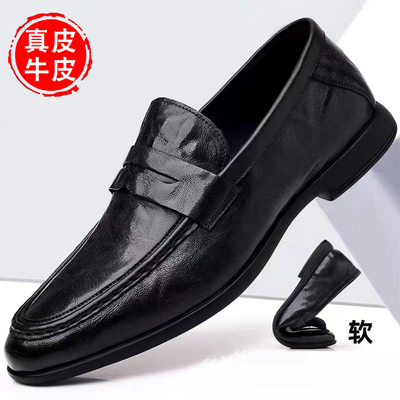 休闲男士乐福鞋真皮透气正装皮鞋