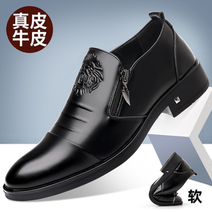 皮鞋男2026春季新款真皮高端商务正装休闲尖头皮鞋增高结婚新郎鞋