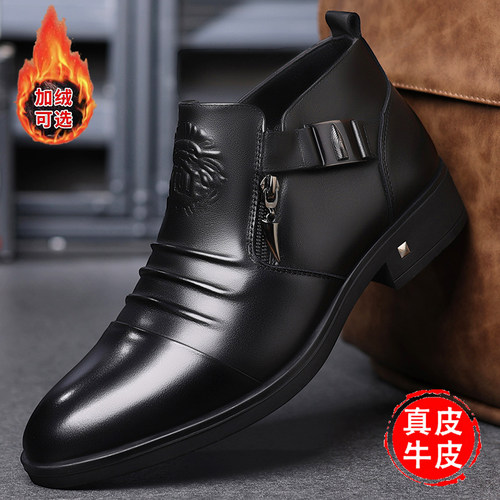 商务高端男靴真皮尖头皮鞋