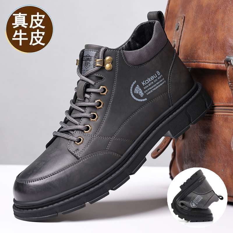 秋季男士户外休闲工装鞋