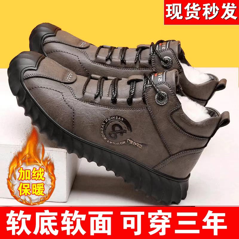 冬季真皮加绒加厚保暖男士雪地靴