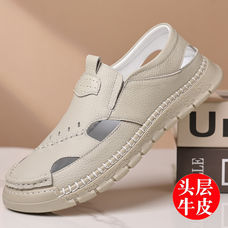头层牛皮男士休闲透气包头洞洞鞋