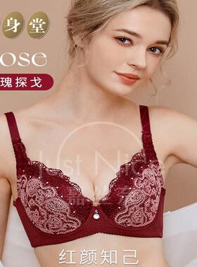 姿身堂红色调整内衣小胸聚拢性感蕾丝女士文胸本命年新娘结婚A39