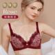 姿身堂红色调整内衣小胸聚拢性感蕾丝女士文胸本命年新娘结婚A39