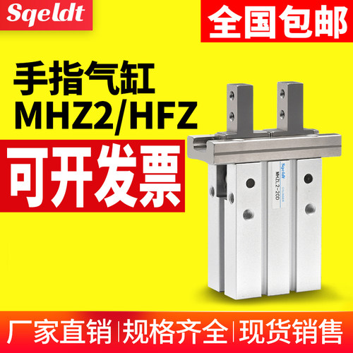 mhzl2气动手指平行夹爪