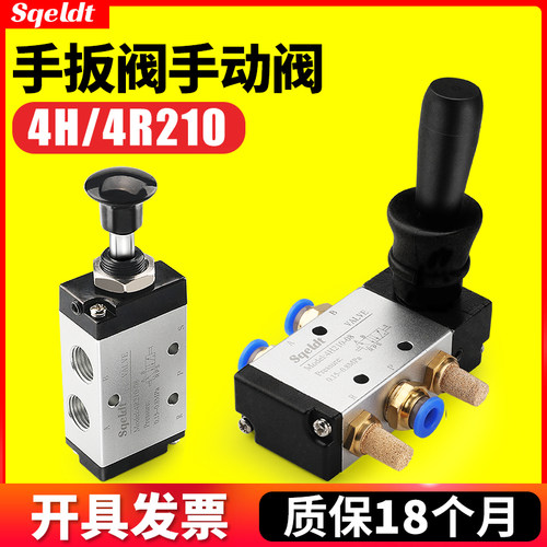 气动手动阀手拉阀手扳阀手转阀