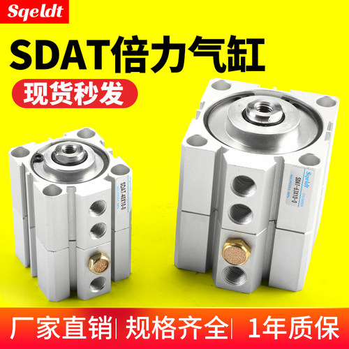 SDAT薄型增压倍力气缸