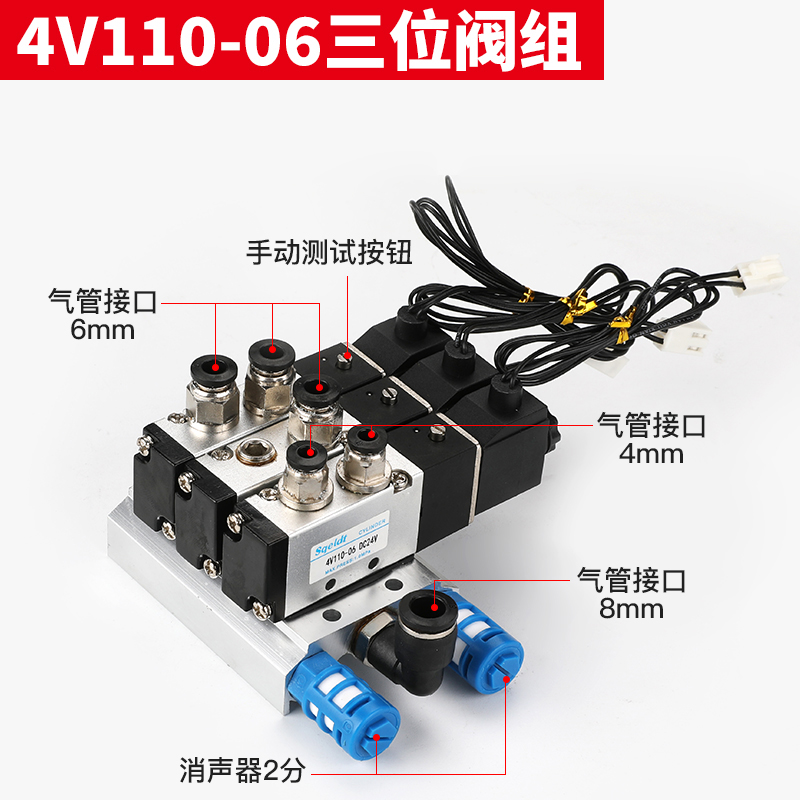 电脑车花样机缝纫机配件电磁阀4V110-06中压脚剪线气缸CU20-25