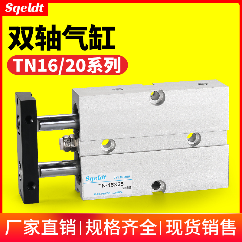 合金缸体 硬质氧化 现货速发