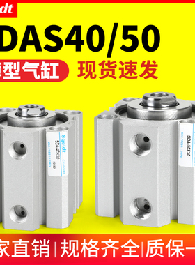 木工机械sdas带磁薄型气缸SDA40/50-10/15/20X25/30/35-40*60-75S
