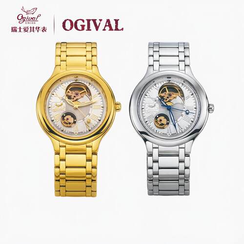 爱其华典雅系列男士机械腕表3832