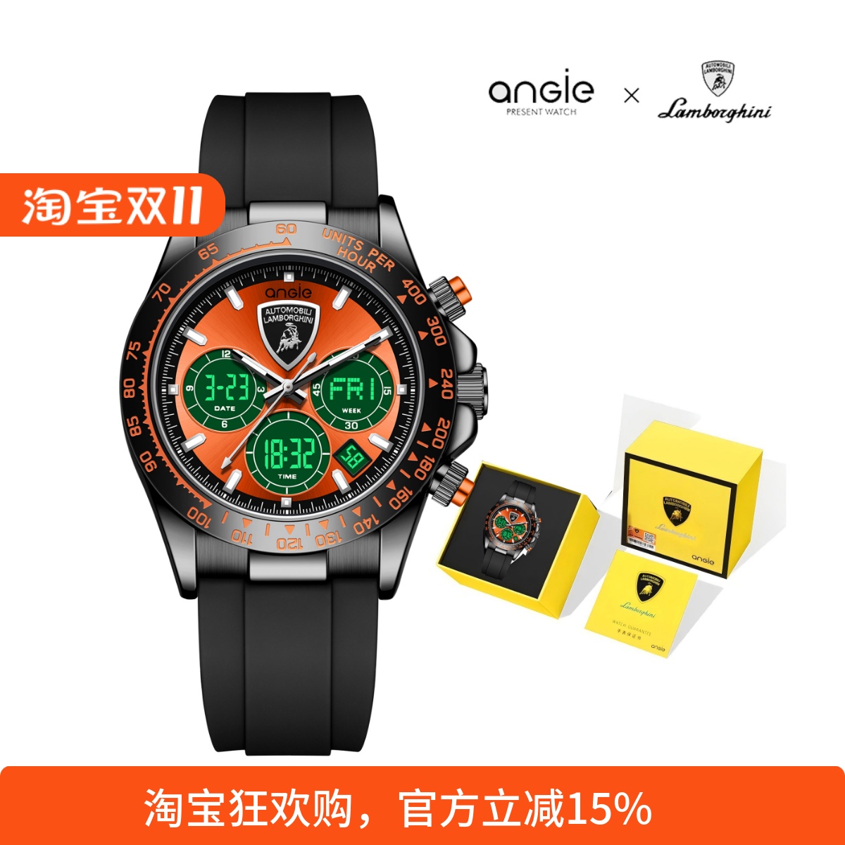 兰博基尼系列双显机芯防水腕表