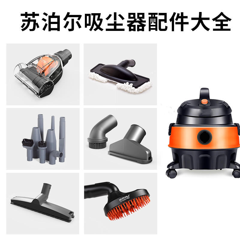苏泊尔VCC83B吸尘器配件32mm圆毛刷头接管除螨刷吸头扁吸嘴