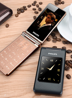 飞利浦E212A翻盖老年机 4G全网通E6616老人手机 E535大字大声手机